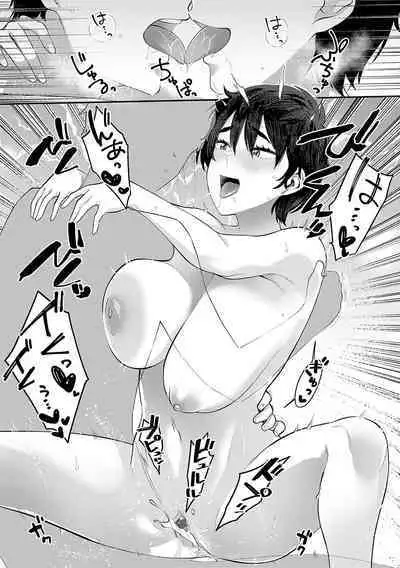 Sukinahito, Sukinakoto