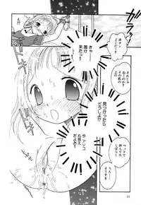 [Anthology] Little Pierce Vol.34