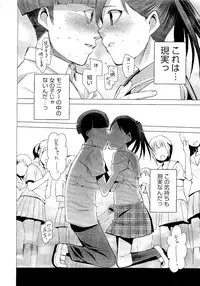 COMIC Megastore 2011-02