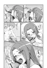 (C81) [S.S.L (Yanagi)] Rider-san to Kaisuiyoku. (Fate/stay night)