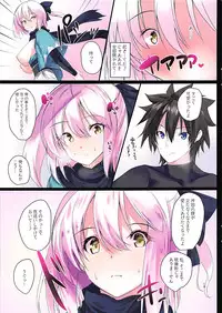 (C94) [Kansen Shoujo (Noto Kurumi)] CHERRY MAIDEN (Fate/Grand Order)