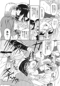[Harukaze Saki] Nyoin Kokuin