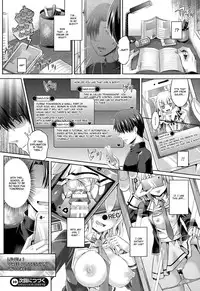 [Taniguchi-san] -Tamashii- INSERT LEVEL 1: Tutorial (COMIC Unreal 2015-02 Vol. 53) [English] [Chilla]