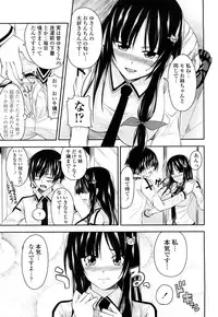 [Arsenal] Sisters Ecchi - Sex with sister