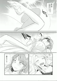 (C90) [MünchenGraph (Kita Kaduki, Mach II)] SAL (Dagashi Kashi)