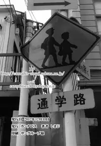 [Cannabis (Shimaji)] Kyousei Shinkon Seikatsu [Digital]