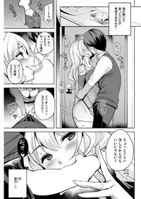 COMIC Kairakuten BEAST 2018-03 [Digital]