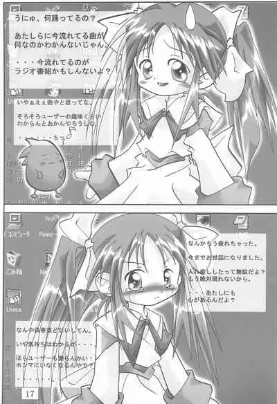 (SC10) [Ta-Ta-'s Labo (Ta-Ta)] TA-TA-’S LABO VOL.1 (Ojamajo Doremi)