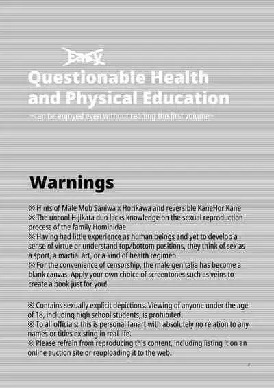 Yamashii Hoken Taiiku 2-jigenme | Questionable Health and Physical Education Second period