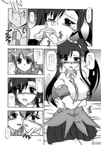 [Studio Kyawn (Murakami Masaki)] Yuusei Ranbu -You Say LOVE!- (Shin Koihime Musou)