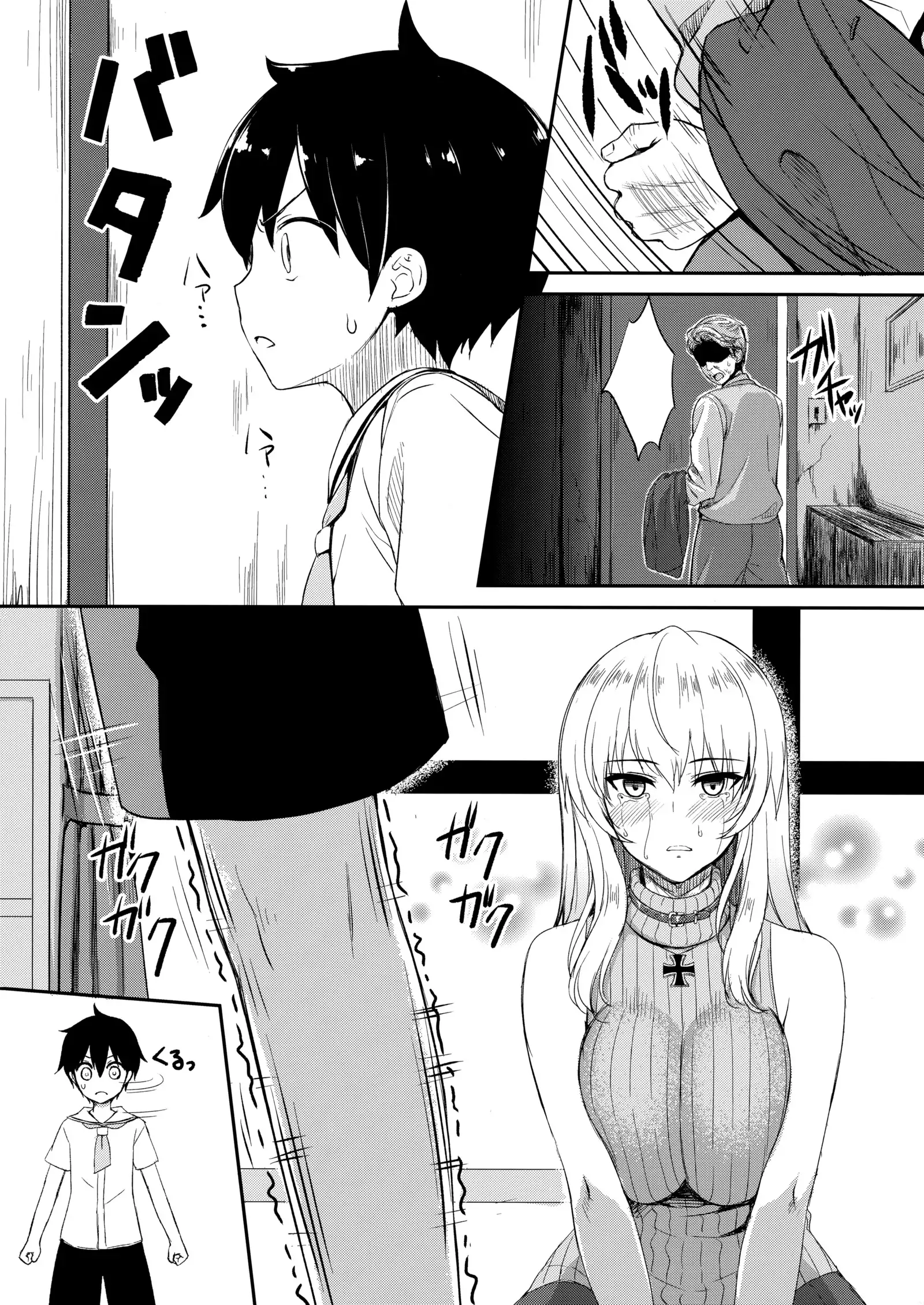 Itsumi erika -Shota no Seishi to One-san no Ranshi -