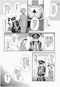 antithesis stoic (Pokemon)