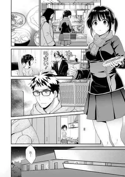 Anata no Mono ni Narimashita