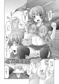 Manga Bangaichi 2007-12