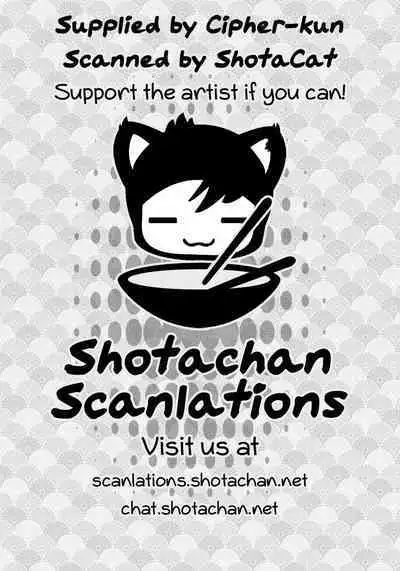 Kikan Gentei Dousei Seikatsu