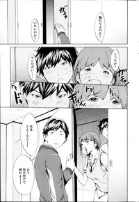 COMIC SIGMA 2014-09 Vol.81