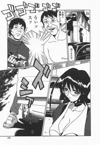 [necoJET] Benkyou Shiyou! - Let's Study!