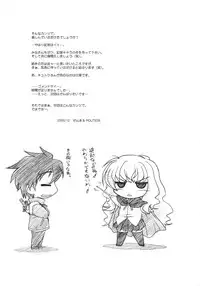 (C71) [MEKONGDELTA & DELTAFORCE (Route39, Zenki)] VOID (Zero no Tsukaima)