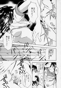 [Udai Tetsurou] Shoujo Chitai