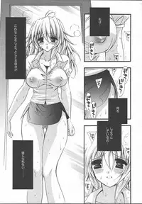 Comic MegaPlus Vol 13 [2004-11]