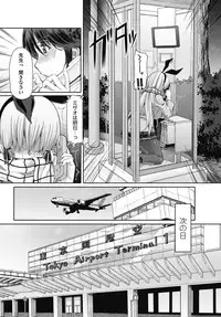 COMIC Penguin Celeb 2018-01 [Digital]