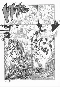 [Konoma Kazuho] The Hidian Gamers [Decensored]