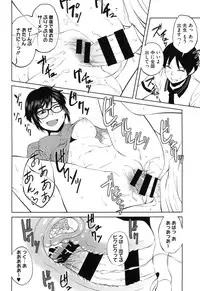 [Shimimaru] Killer Queen