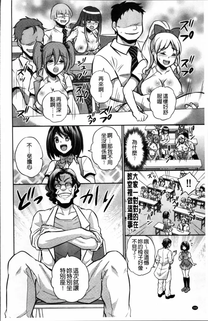 Boku no Daiji na Pocchari Kanojo ga Dosukebe Trainer ni Damasarete Bitch ni Natte Kaettekuru nante...!