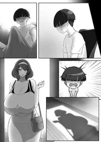 [Egoha no Mori. (Egoha.)] P-Cup Chounyuu no Mamahaha to Futarikkiri no Natsuyasumi