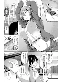 COMIC Grape Vol.4 [Digital]