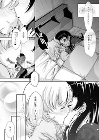 [MirrorWorld (Mira)] Magical de Miracle na Jikan (Mahou Tsukai Precure!) [Digital]