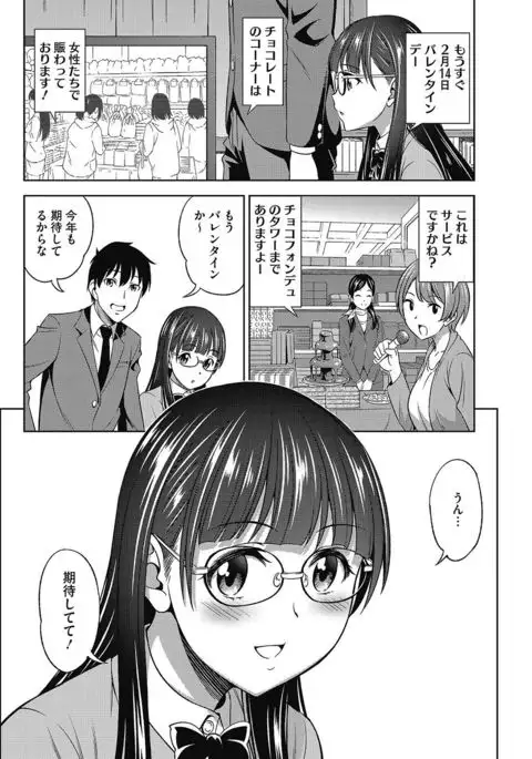 COMIC HOTMILK 2017-05