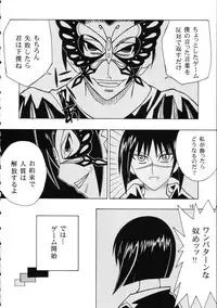 (C67) [Genki Honpo (Daifuku Keiji, Saranoki Chikara)] Tokiko Tsuushin (Busou Renkin)