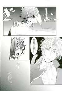 (C89) [Soushinbako @ Honmaru (Nikami Yukitaka)] Futafuri Me no Hasebe-kun (Touken Ranbu)