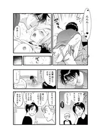 [Toshi] Onna ni Natta Ore no Karada de Hatsu Ecchi... Shichatta!? 3