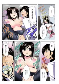 [Kuroda Ariake] Yalileo ~Tensai Kagakusha ga Jikan Teishi ni Zenryoku o Sosoidara~ 1