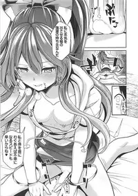 (Reitaisai 15) [Haitokukan] Touhou Ane Love 1 Yorigami Shion (Touhou Project)