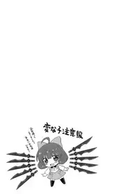 (C85) [Dragon Kitchen (Kanibasami, Sasorigatame)] RWBY MOONLIGHT (RWBY)