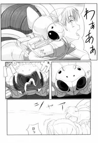 [keny] Zetsubou no Uta