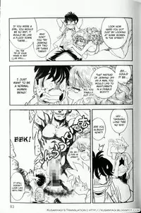 [Tamaki Hisao] Trans Venus Vol. 1 (Complete) [English][Kusanyagi]