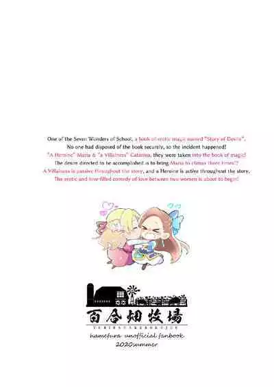 [Yuribatake Bokujou (Kon)] The heroine of the damsel-in-distress game, entered a room that would catastrophe her if she didn't let her go three times (Otome Game no Hametsu Flag shika Nai Akuyaku Reijou ni Tensei shiteshimatta...) [English] [Digital]