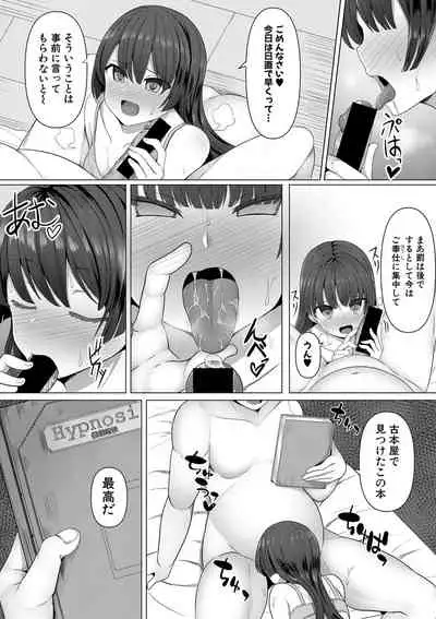 COMIC Shingeki 2021-05