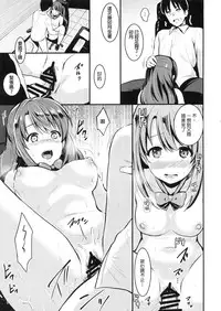 (C90) [FortuneQuest (Reco)] Hadashi no Cinderella - Barefoot Cinderella (THE IDOLM@STER CINDERELLA GIRLS) [Chinese] [女子力研究汉化]