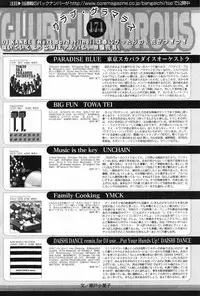 Manga Bangaichi 2009-05 Vol. 237