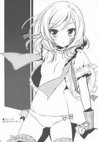 (C85) [JOKER TYPE, Snow Ring (Nishimata Aoi, Shirahane Nao)] Cutie Panther (Love Live!)