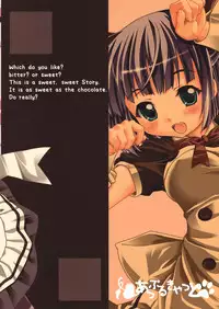 (C76) [Applecat (Potekoro)] Riku Maji