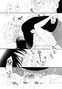 [Inomoto Rikako] SHY GIRL