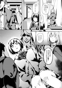 COMIC Unreal 2016-02 Vol. 59