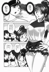 [Okamoto Fujio] Tropical Pudding 2