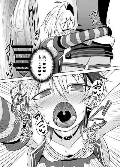 [Atelier:Dew (Kurakumo Nue)] VOCALOID wa Nodo ga Osuki (VOCALOID) [Digital]